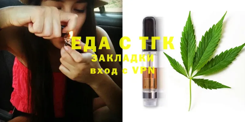 Cannafood марихуана  нарко площадка как зайти  Тейково 