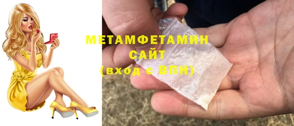 mdma Бородино