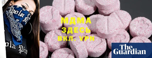 mdma Бородино