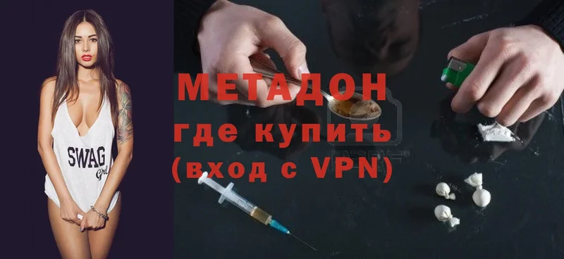 darknet состав  Тейково  МЕТАДОН кристалл 